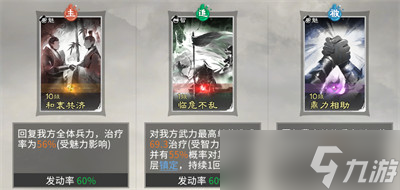 三國天下歸心劉備怎么玩 劉備玩法教學(xué)