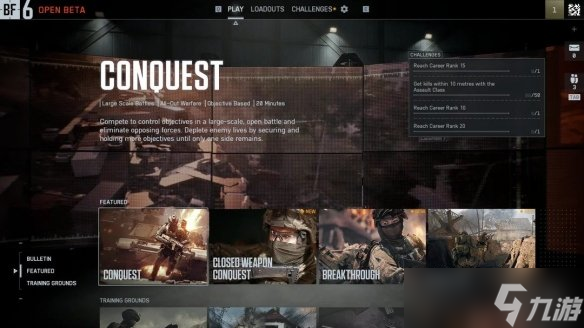 美國流媒體平臺Hulu怒噴《戰(zhàn)地6》盜用他們的UI設(shè)計