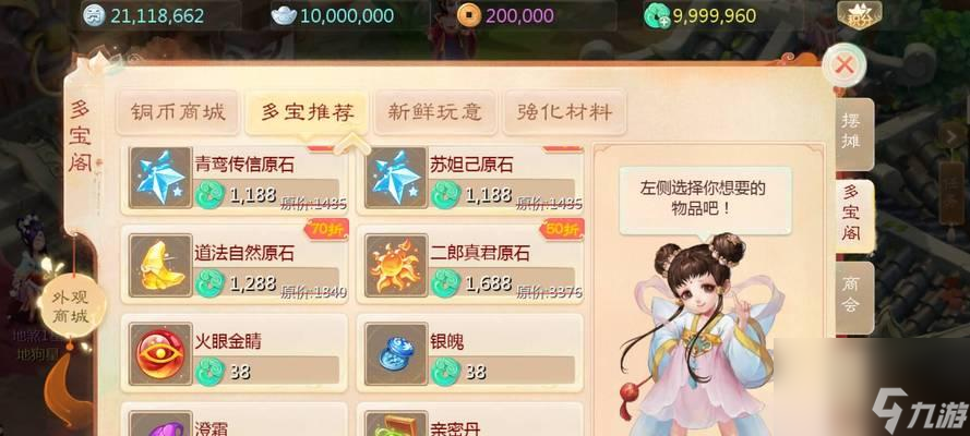 大话西游中天劫如何玩?天劫的玩法是什么?