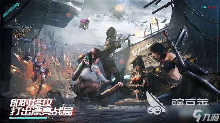 镭明闪击队伍搭配攻略盘点 镭明闪击队员专精如何设置