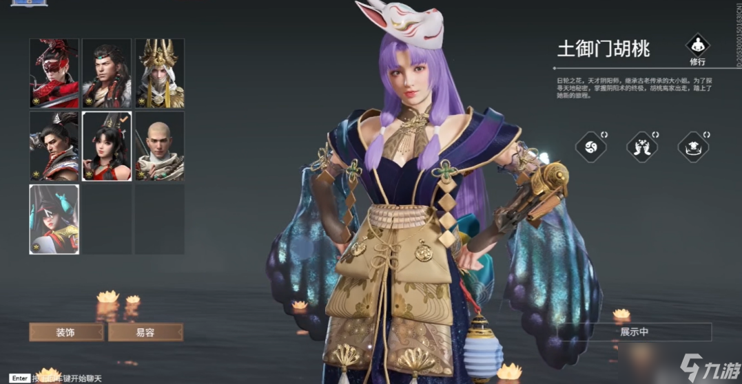 永劫无间野排怎么上分