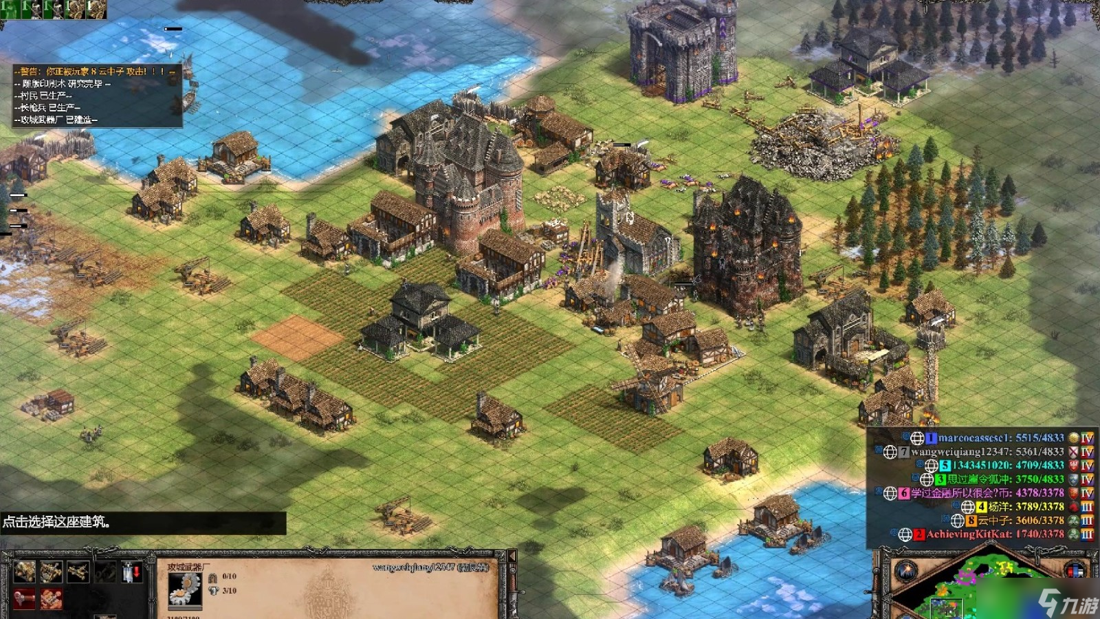 帝國時代2勃艮第戰(zhàn)役怎么玩