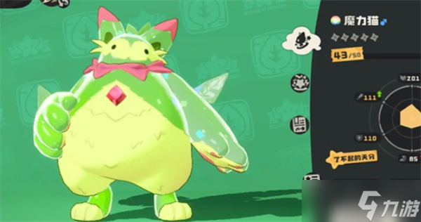 洛克王国世界虫队打法指南