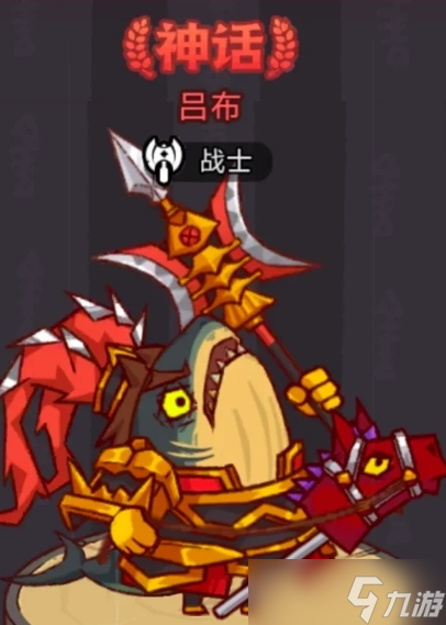 咸魚之王零氪玩家用什么陣容