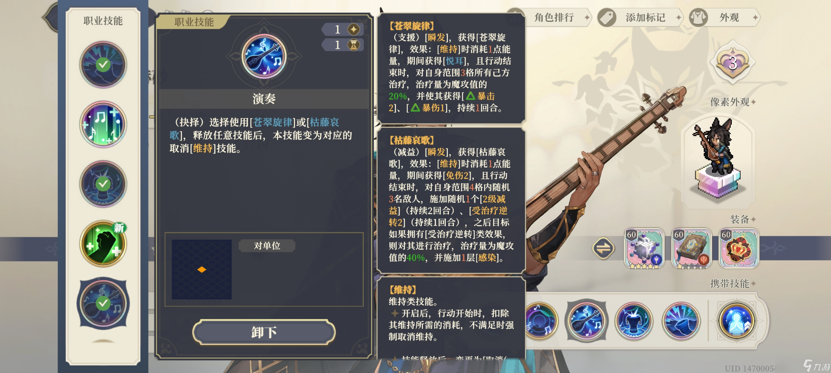 铃兰之剑：为这和平的世界【赫砂】150抽出 - 角色评价