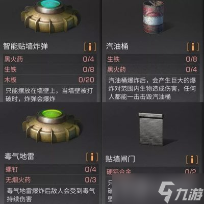 明日之后如何提高建筑分值 建筑積分提高方法