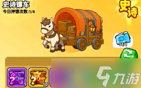 英雄殺十周年天命英雄送皮膚有什么選項(xiàng)