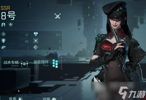 镭明闪击图鉴分享 镭明闪击有哪些队员