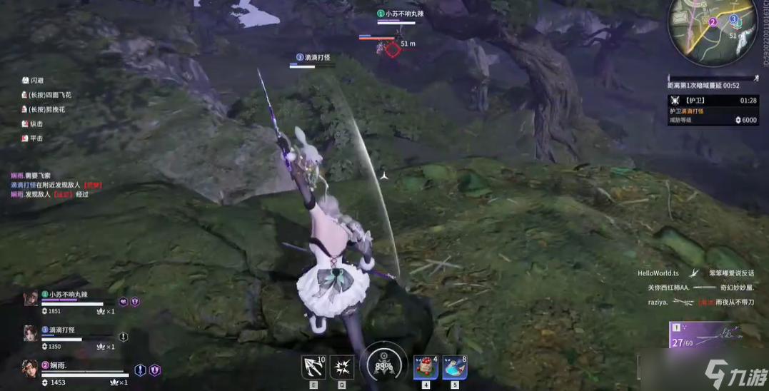 永劫无间怎么边走边秀刀