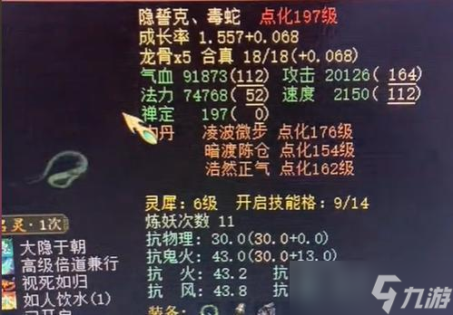 变异猴精在大话西游归来中如何应对？