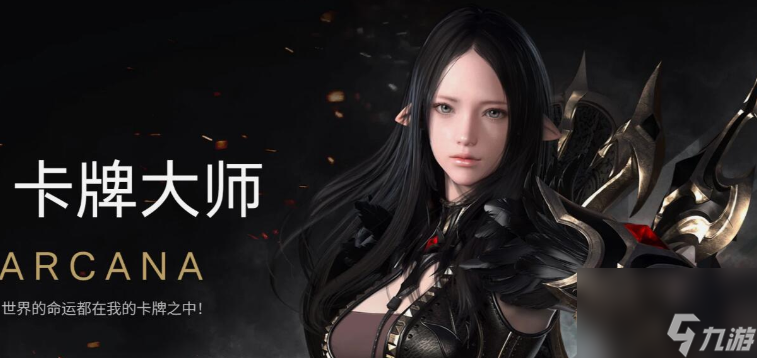 失落的方舟哪个职业强