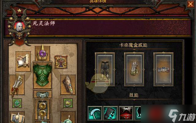 挑战秘境150期攻略，让你在《暗黑破坏神3》国服大放异彩 