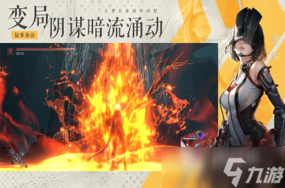 凡应游戏测试资格如何获取 凡应游戏测试资格获取指南