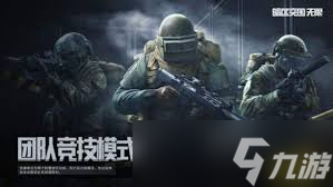 暗区突围如何免费领无限三大联动主题枪皮