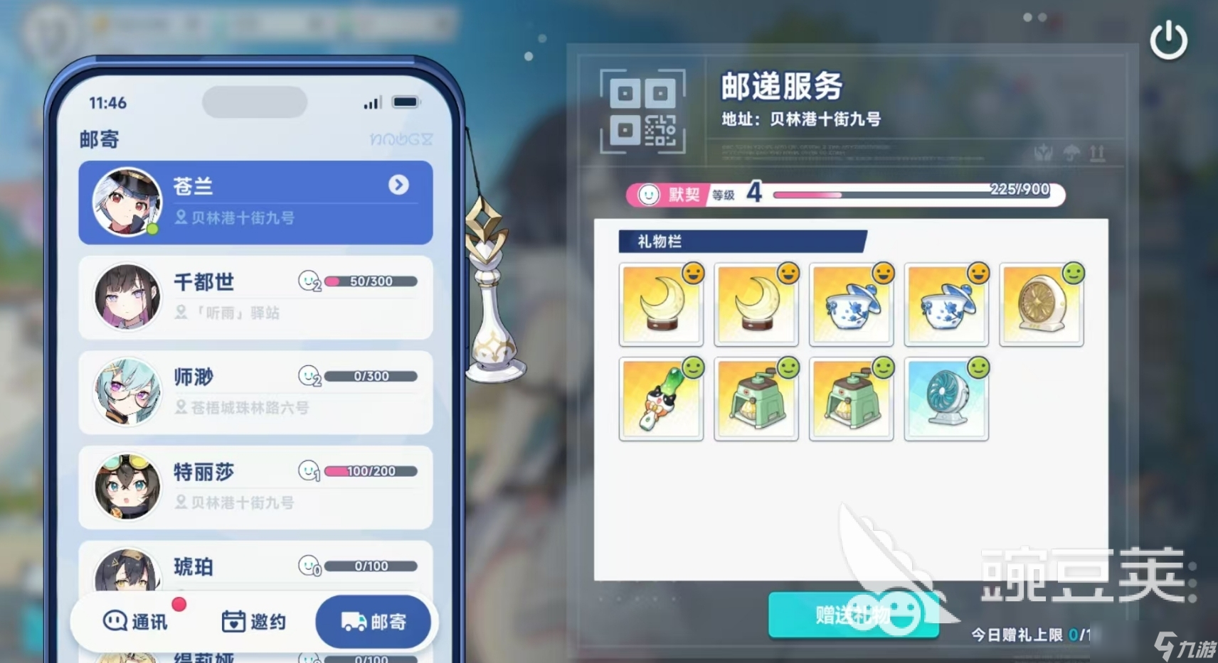 星塔旅人心链系统怎么玩 星塔旅人心链系统玩法大全