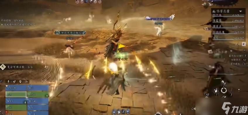 燕云十六聲怎么應(yīng)對郭昕