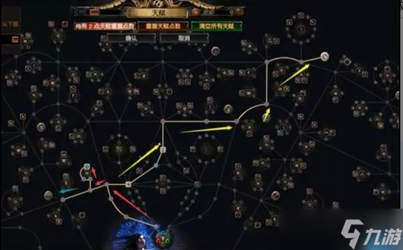 《流放之路》s28召唤赦罪开荒bd