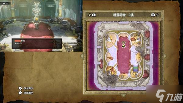 《勇者斗恶龙1重制版》罗德套装获取攻略 罗德套装在哪