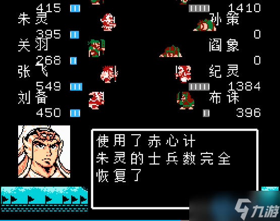 奇幻战斗艺术 精通属性与辅助特技，掌控战场胜负天平