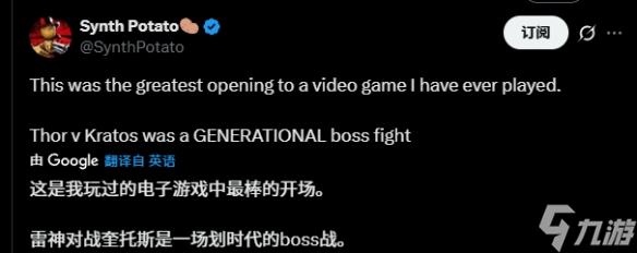 《战神》系列开场演出引热议 诸神黄昏雷神对决成经典