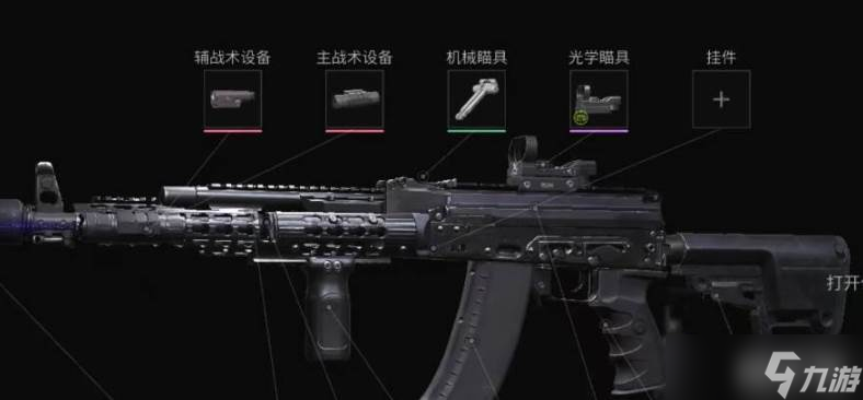 明日之后狙击手装备玩法