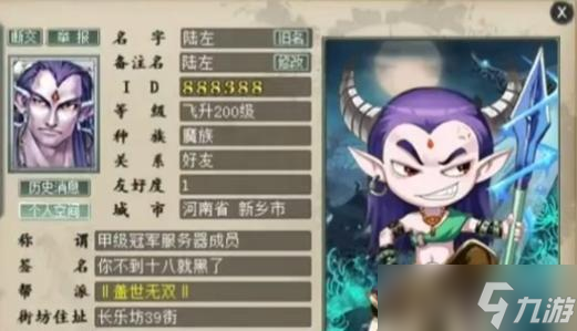 大话西游神兽变初值的方法是什么?初值变化对战斗有何影响?