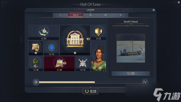 《纪元117》官方详解专家系统——打造高效罗马城镇