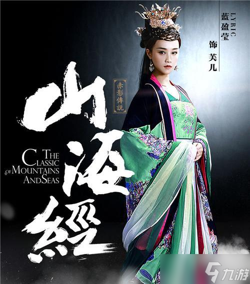 《山海经之赤影传说》游戏黄金龙宝宝详解 探秘游戏黄金龙宝宝的技能与属性 