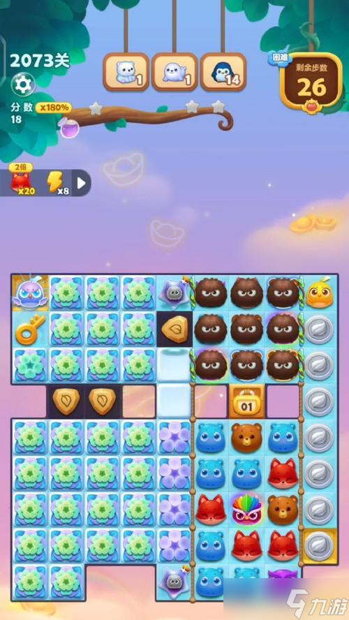 《开心消消乐》第346关通关攻略 轻松过关 