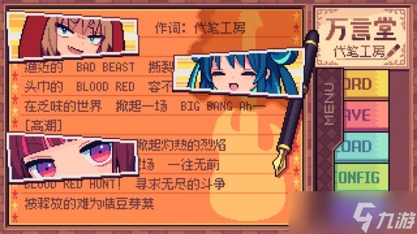 《万言堂代笔工房》疯狂的转盘！用运气决定代笔内容