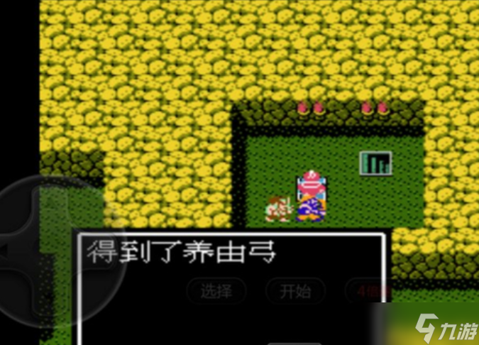 吞食天地2养由弓怎么复制