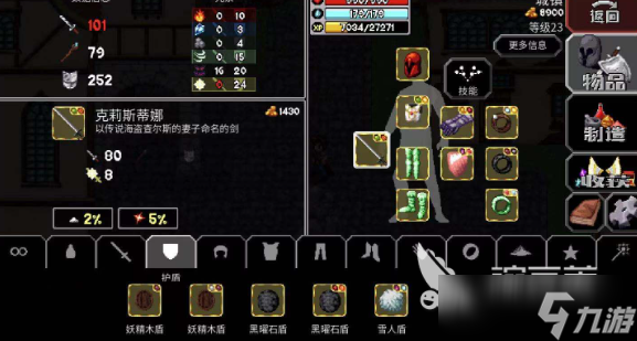 优质的像素地牢打怪游戏大全2025 火爆的像素地牢打怪游戏合集