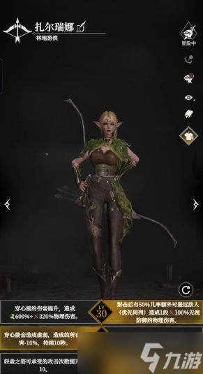 《地下城堡4骑士与破碎编年史》罪者深渊打法攻略