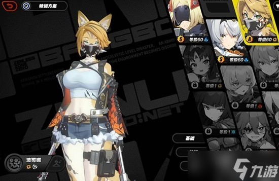 绝区零波可娜培养材料介绍