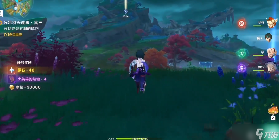 原神无想刃狭间镇物怎么解开