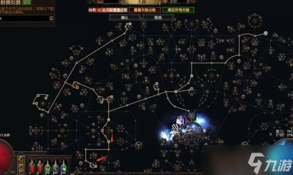 《流放之路》s28召唤赦罪开荒bd