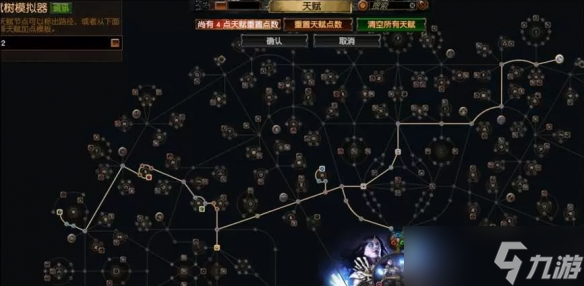 《流放之路》s28召唤赦罪开荒bd