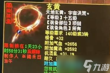 大话西游神兽变初值的方法是什么 初值变化对战斗有何影响 