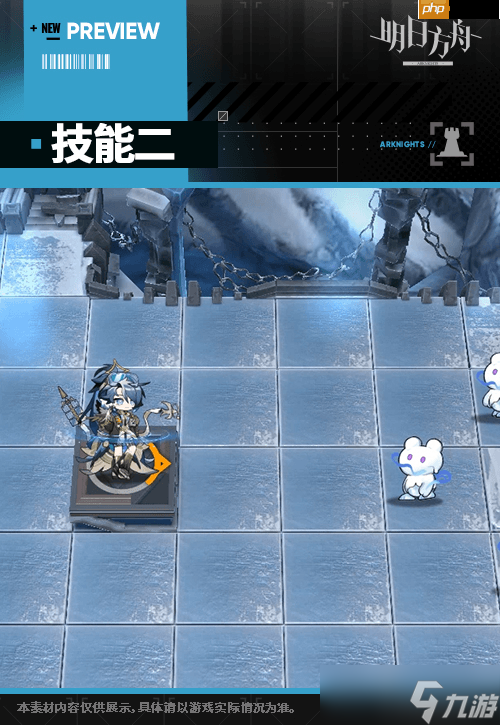 明日方舟免费6星干员溯光星源技能和特效演示