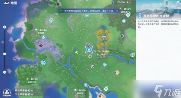 伊莫虹光星魔师怎么抓-虹光星魔师捕捉攻略