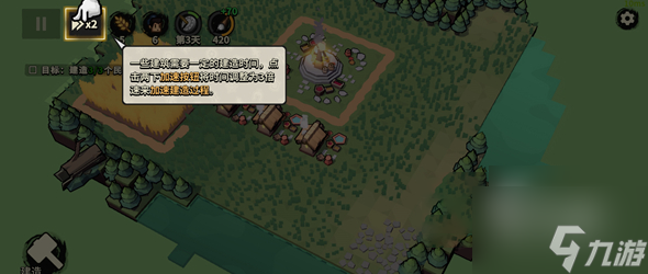 墨守孤城攻略大全 墨守孤城新人开局攻略