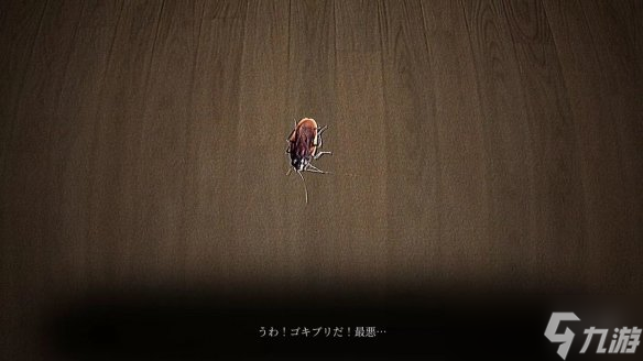 短篇恐怖新作《GetOut》宣布于11月14日上线Steam