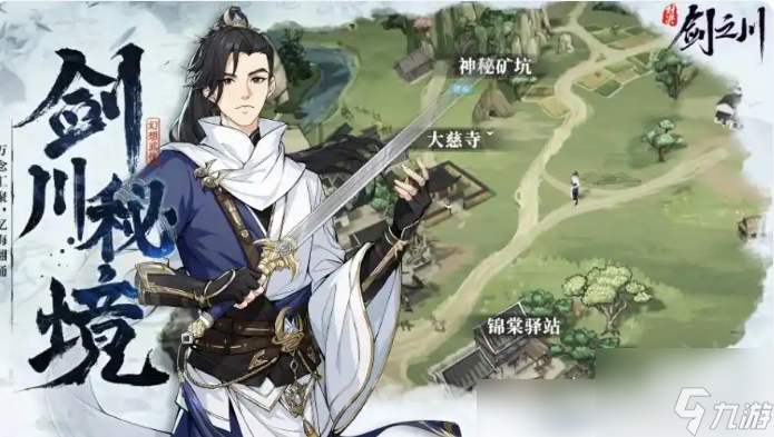 对决剑之川攻略图文详解 新手入门指南