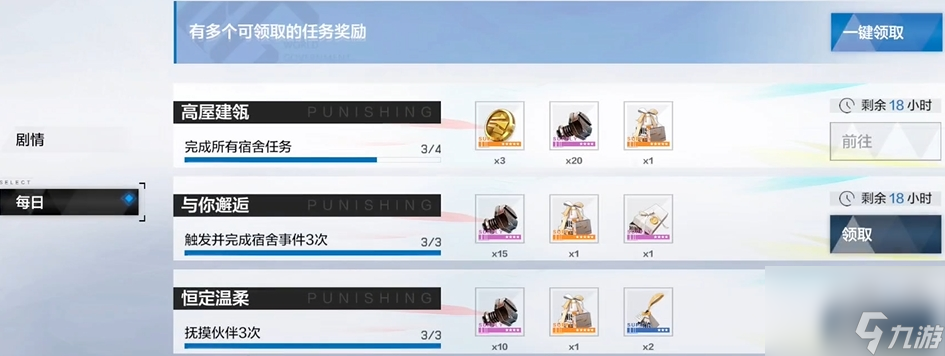 战双帕弥什怎么刷黑卡