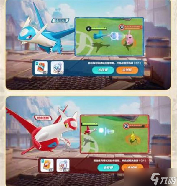 《宝可梦大集结》周年庆即将于明日开启!