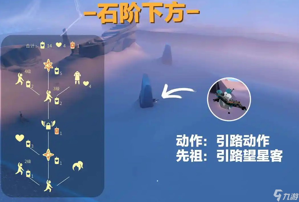 光遇出生岛怎么出去