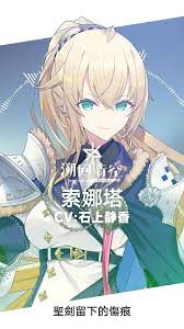 溯回青空阿兹莱特是谁