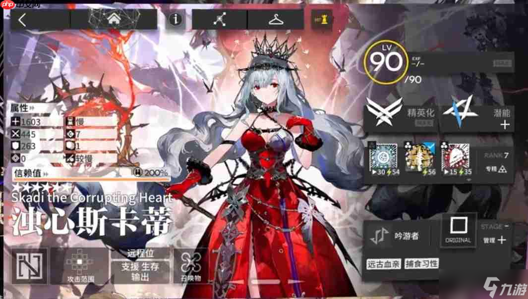 明日方舟6.5周年怎么抽劃算