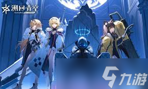 溯回青空阿兹莱特是谁