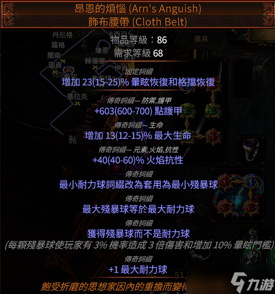 《流放之路》s28处刑闪打玩法bd